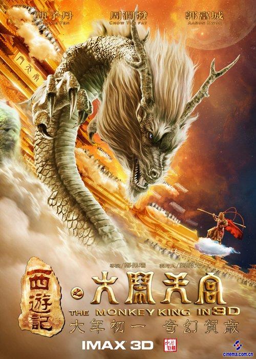 假卫生许可证怎么制作